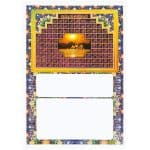 ÖMÜR-İM-501 YALDIZLI İMSAKİYE